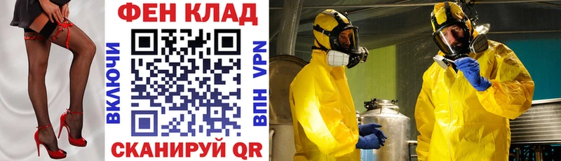 Amphetamine 98%  Чулым 