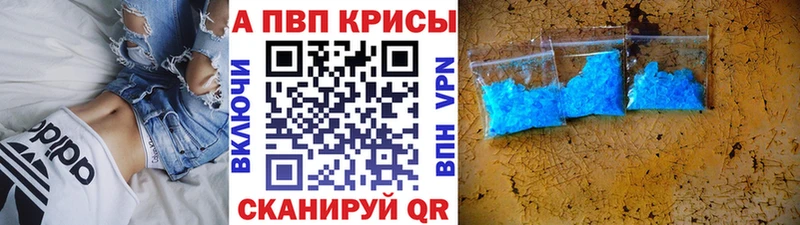KRAKEN ONION  Чулым  APVP кристаллы  где купить наркоту 
