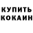 Бутират оксибутират Caleb Pribanic
