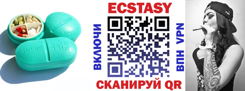 Экстази бентли Чулым