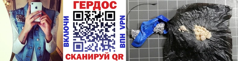 kraken   магазин  наркотиков  Чулым  Героин Heroin 