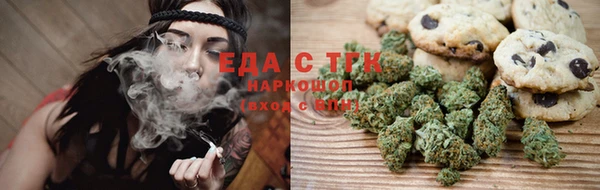 мефедрон VHQ Мегион
