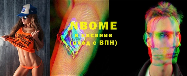 ECSTASY Медвежьегорск