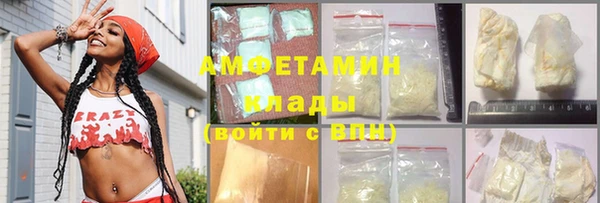 мефедрон VHQ Мегион