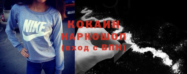 марки nbome Магас