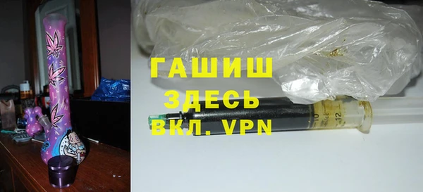 мефедрон VHQ Мегион