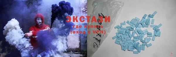 ECSTASY Медвежьегорск