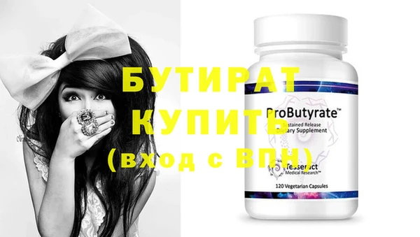мефедрон VHQ Мегион