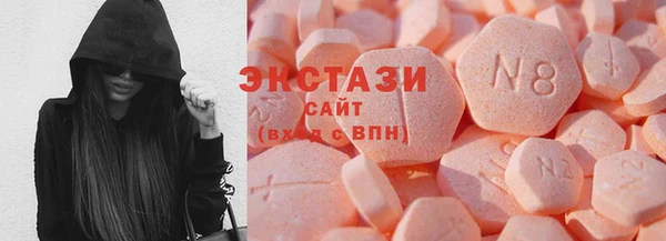 мефедрон VHQ Мегион