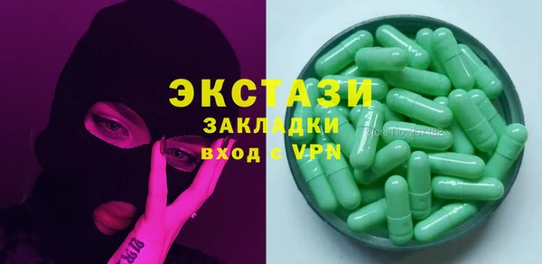 мефедрон VHQ Мегион