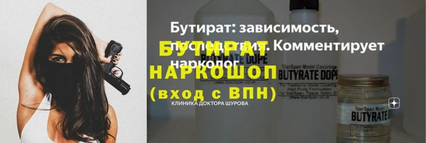 ECSTASY Медвежьегорск