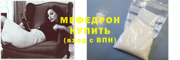 мефедрон VHQ Мегион