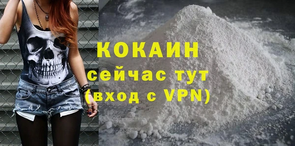 мефедрон VHQ Мегион