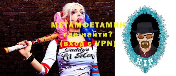 мефедрон VHQ Мегион