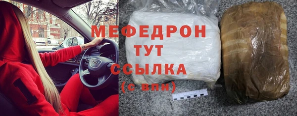мефедрон VHQ Мегион