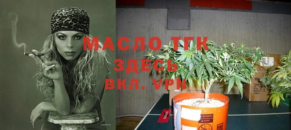 мефедрон VHQ Мегион