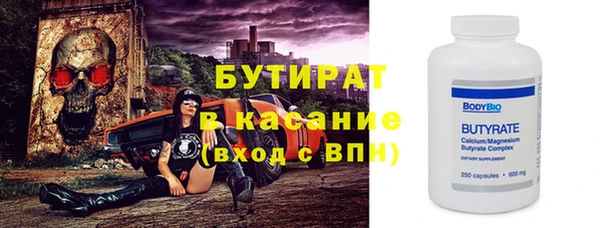 мефедрон VHQ Мегион