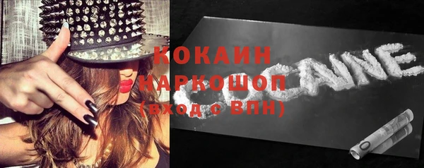 экстази Архангельск