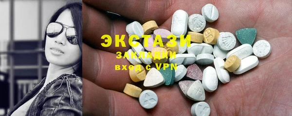 ECSTASY Медвежьегорск