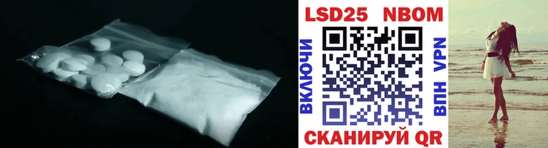 ЛСД экстази кислота  Чулым 