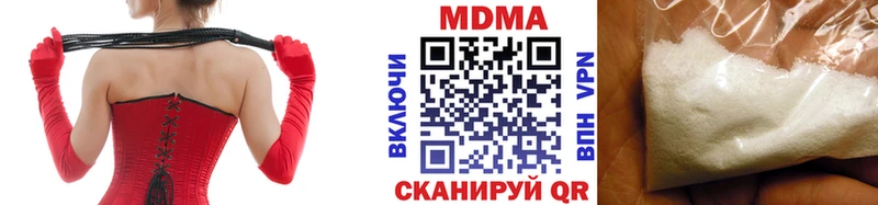 МДМА кристаллы  наркота  Чулым 
