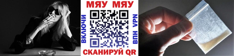 как найти   Чулым  МЕФ мука 