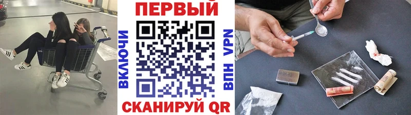 Первитин кристалл  Чулым 