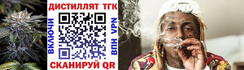 Дистиллят ТГК гашишное масло  Чулым 