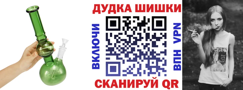 Конопля AK-47  блэк спрут как зайти  Чулым 